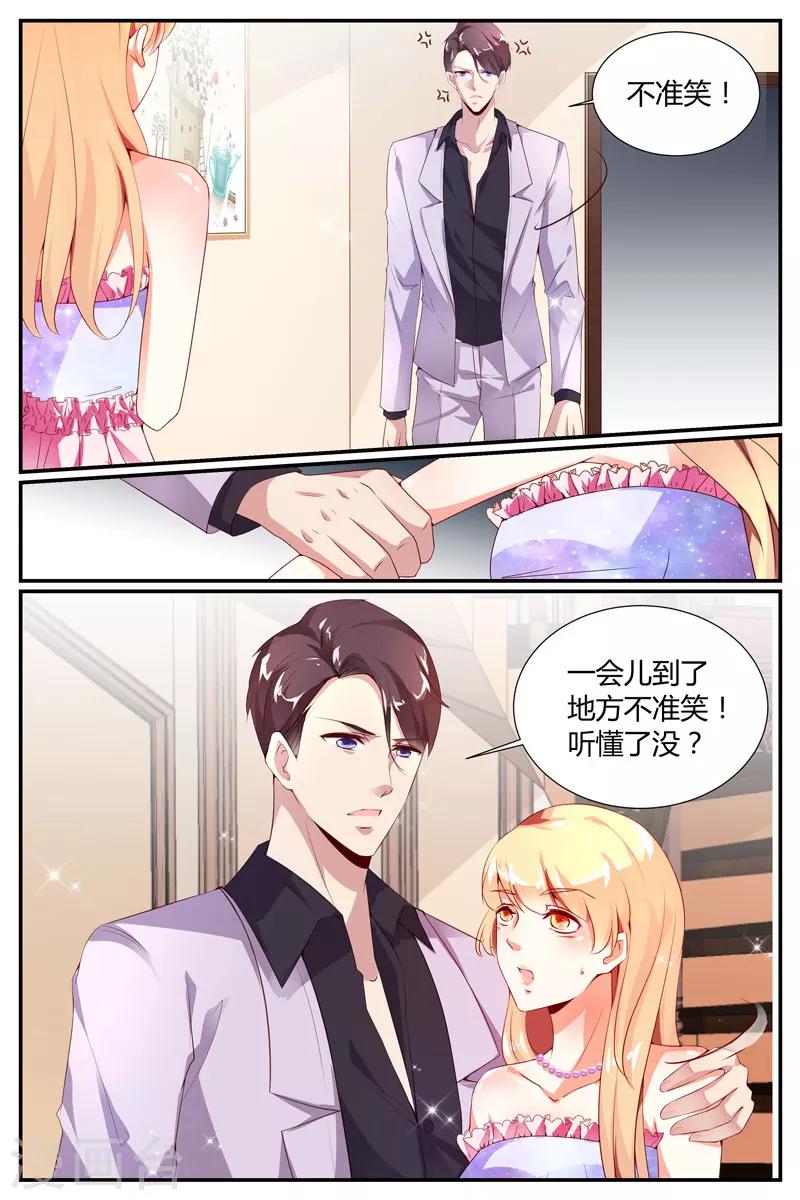 《糖枫树的情书》漫画最新章节第16话免费下拉式在线观看章节第【9】张图片