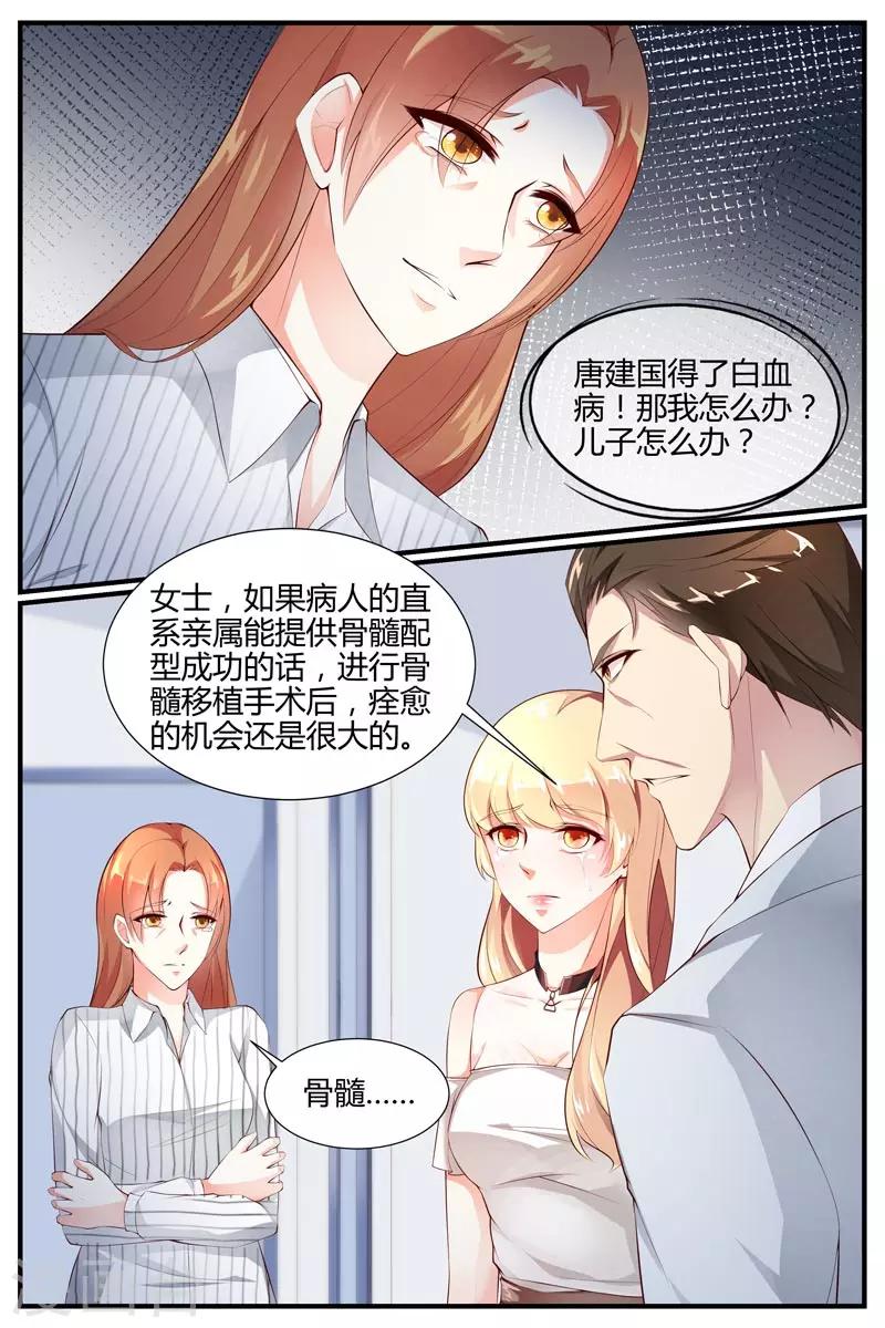 《糖枫树的情书》漫画最新章节第25话免费下拉式在线观看章节第【9】张图片