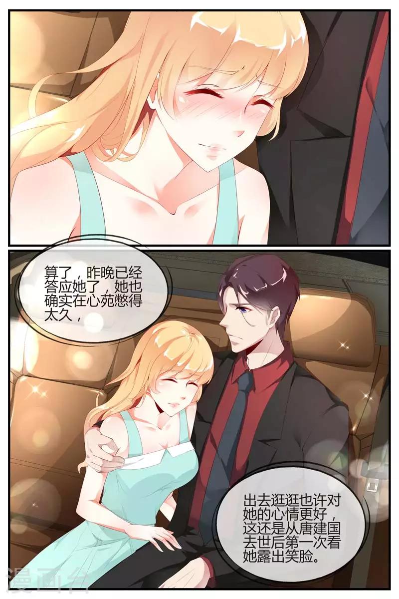 《糖枫树的情书》漫画最新章节第49话免费下拉式在线观看章节第【10】张图片