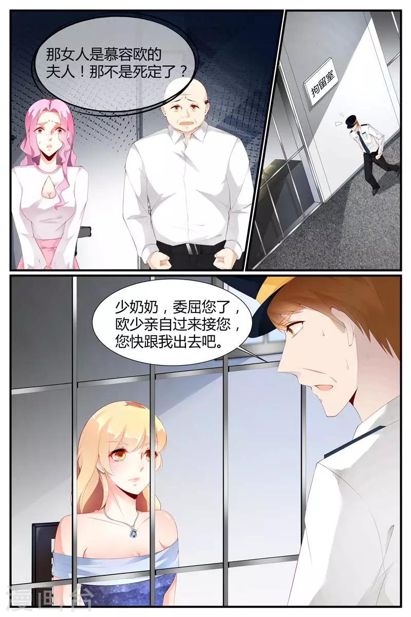 《糖枫树的情书》漫画最新章节第52话免费下拉式在线观看章节第【9】张图片