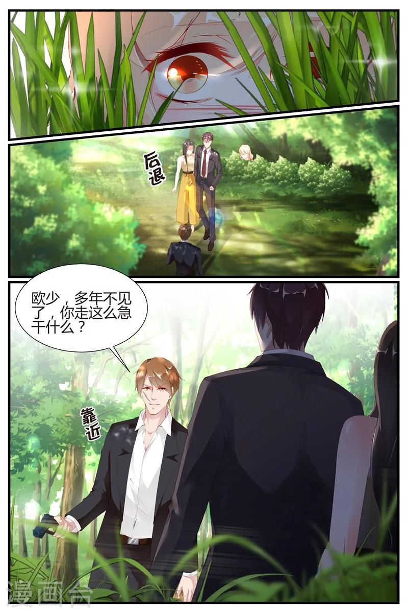 《糖枫树的情书》漫画最新章节第64话免费下拉式在线观看章节第【2】张图片