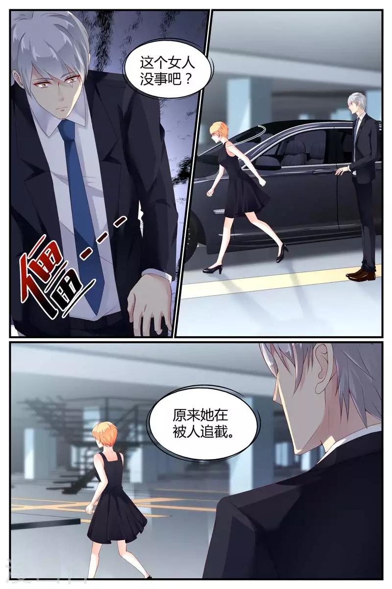 《糖枫树的情书》漫画最新章节第71话免费下拉式在线观看章节第【10】张图片