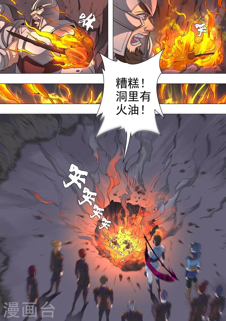 《唐寅在异界》漫画最新章节第45话3 随才器使免费下拉式在线观看章节第【8】张图片