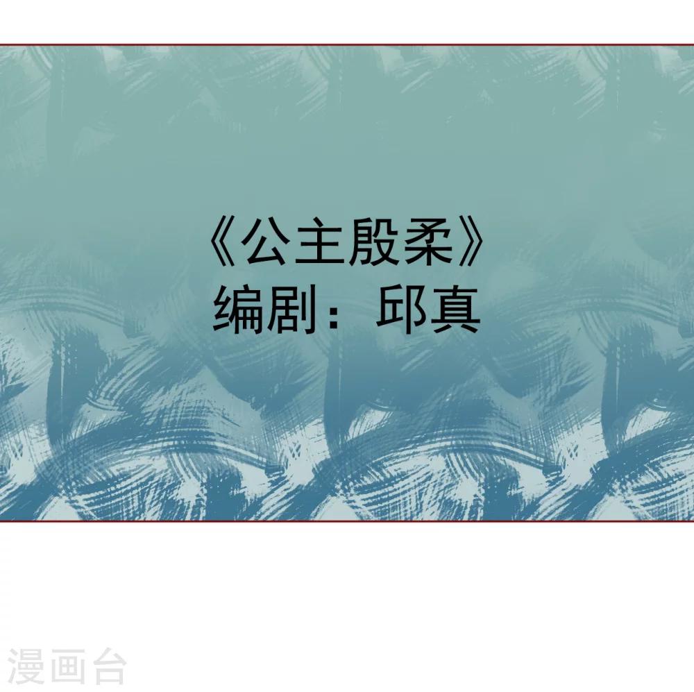 唐寅在异界-番外1 新年篇全彩韩漫标签
