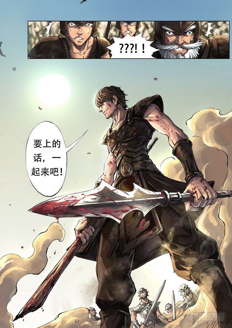 《唐寅在异界》漫画最新章节黑白无疆免费下拉式在线观看章节第【22】张图片