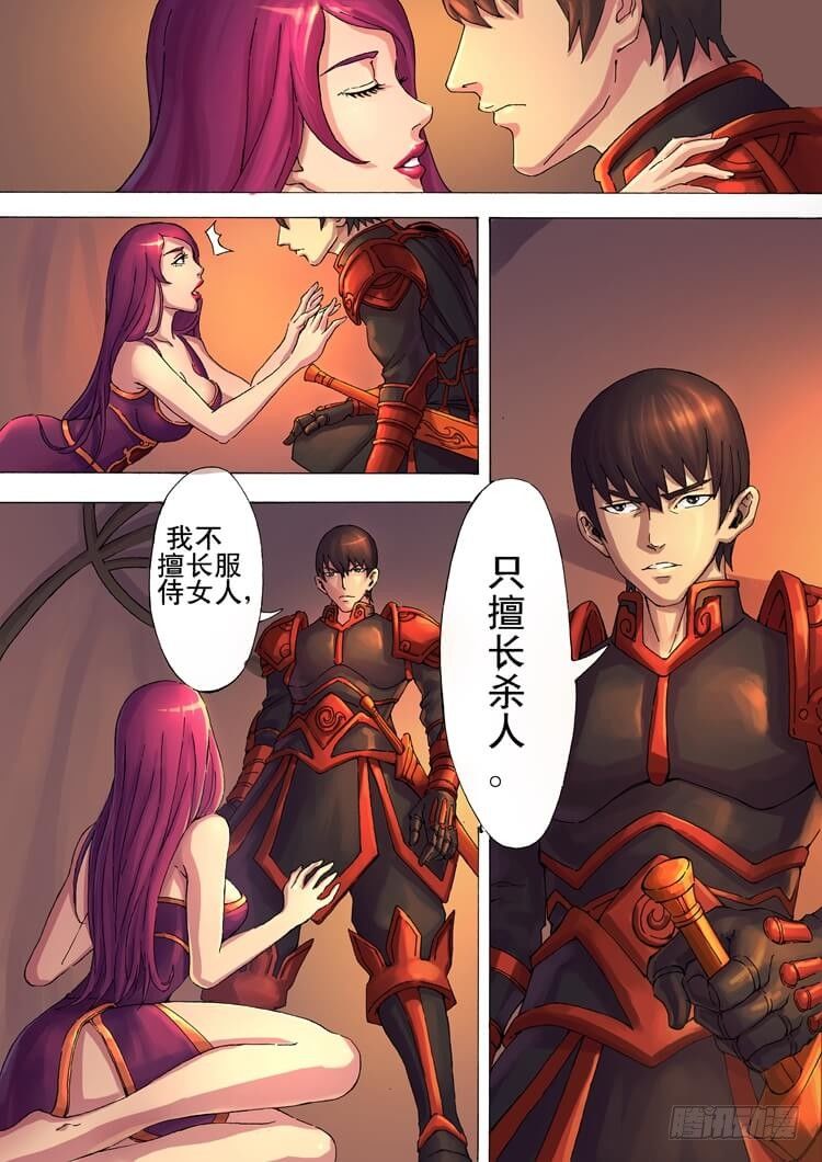 《唐寅在异界》漫画最新章节美人心机（2）免费下拉式在线观看章节第【1】张图片