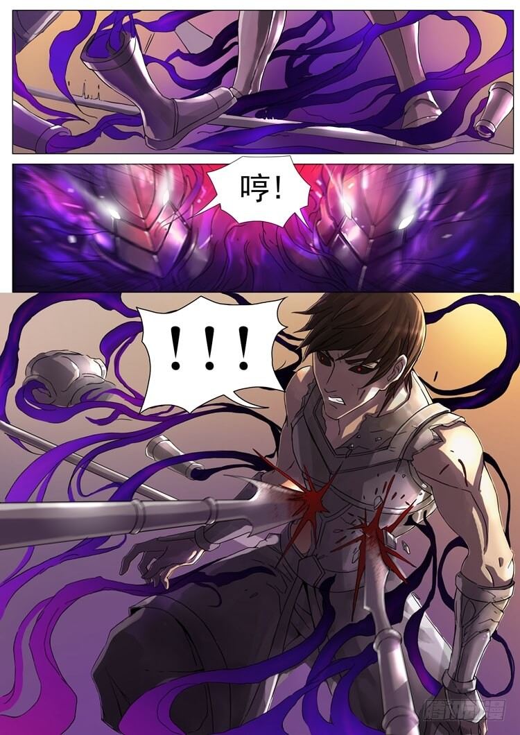 《唐寅在异界》漫画最新章节影杀（2）免费下拉式在线观看章节第【4】张图片