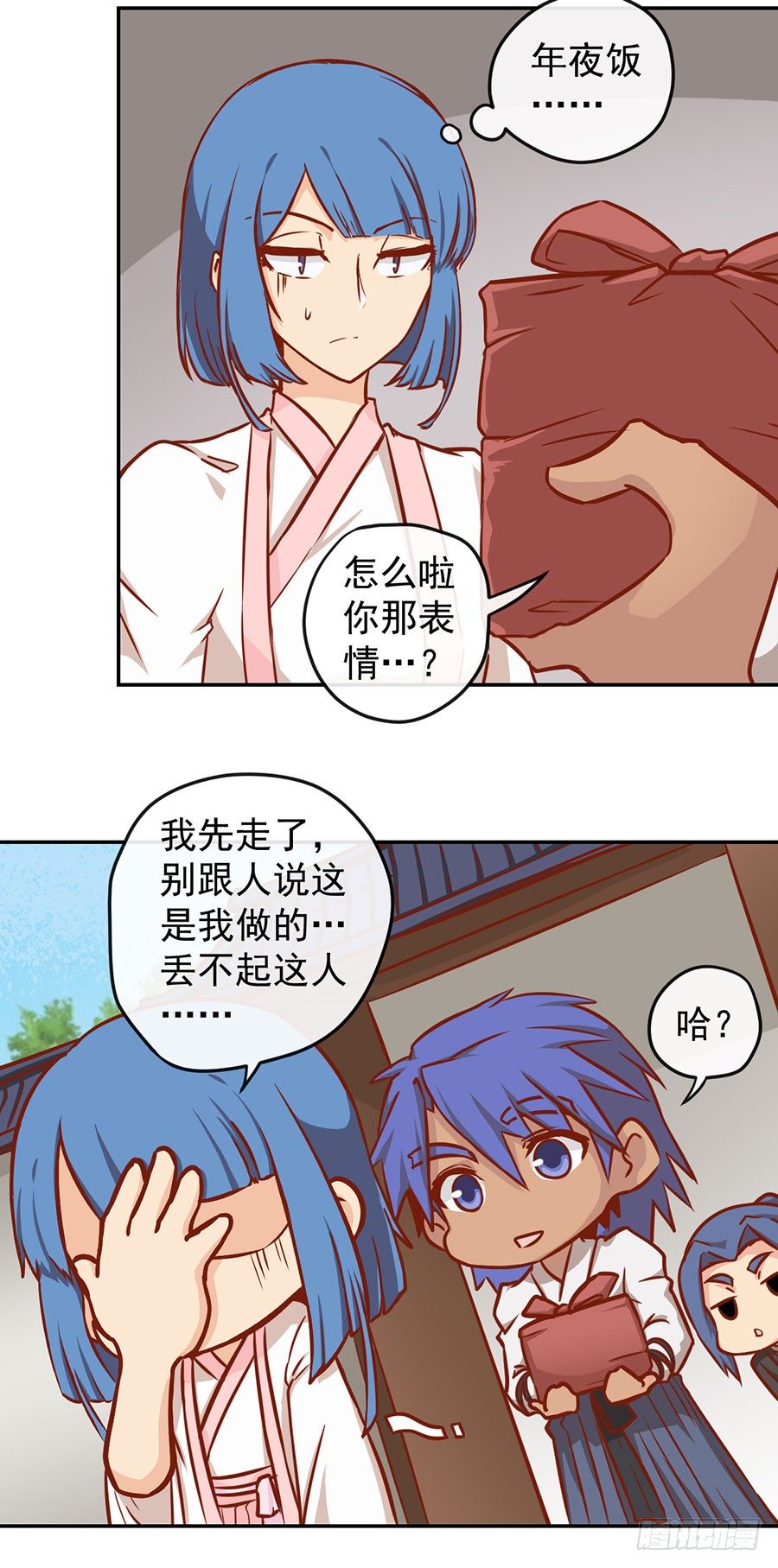 《唐寅在异界》漫画最新章节新年篇免费下拉式在线观看章节第【20】张图片