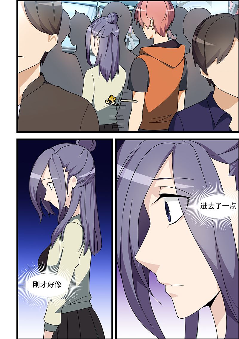 《桃花宝典》漫画最新章节第122话 进去了？免费下拉式在线观看章节第【3】张图片