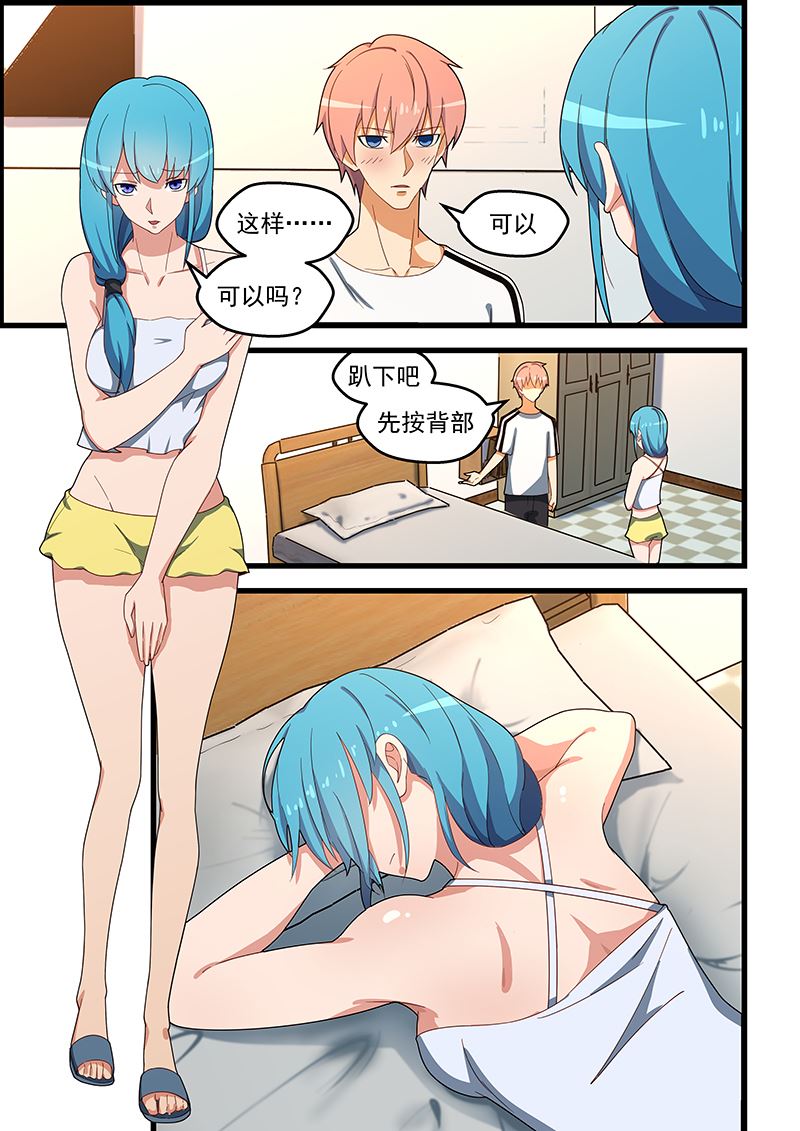 《桃花宝典》漫画最新章节第133话 跳窗免费下拉式在线观看章节第【3】张图片