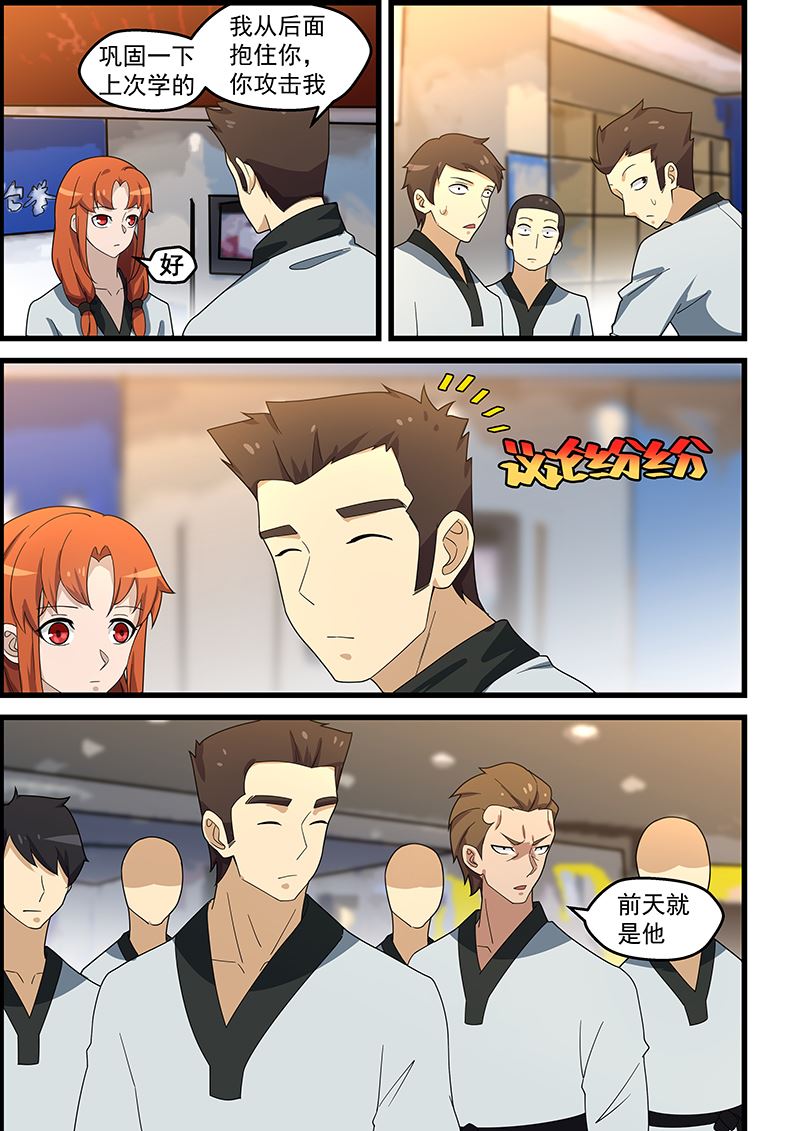 《桃花宝典》漫画最新章节第146话 寻仇？正合我意免费下拉式在线观看章节第【3】张图片