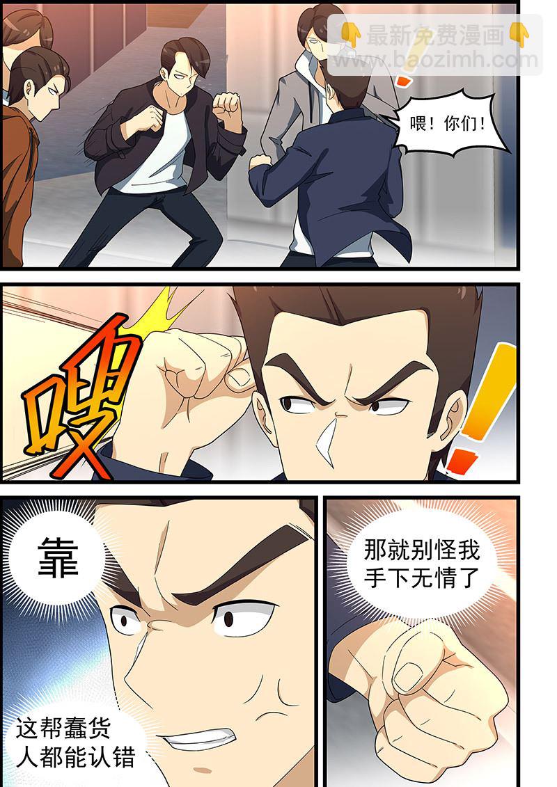 《桃花宝典》漫画最新章节第147话 假戏真做免费下拉式在线观看章节第【5】张图片