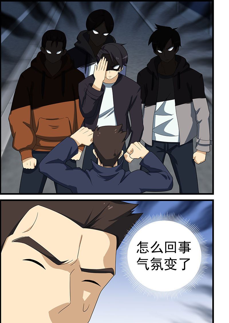 《桃花宝典》漫画最新章节第147话 假戏真做免费下拉式在线观看章节第【7】张图片