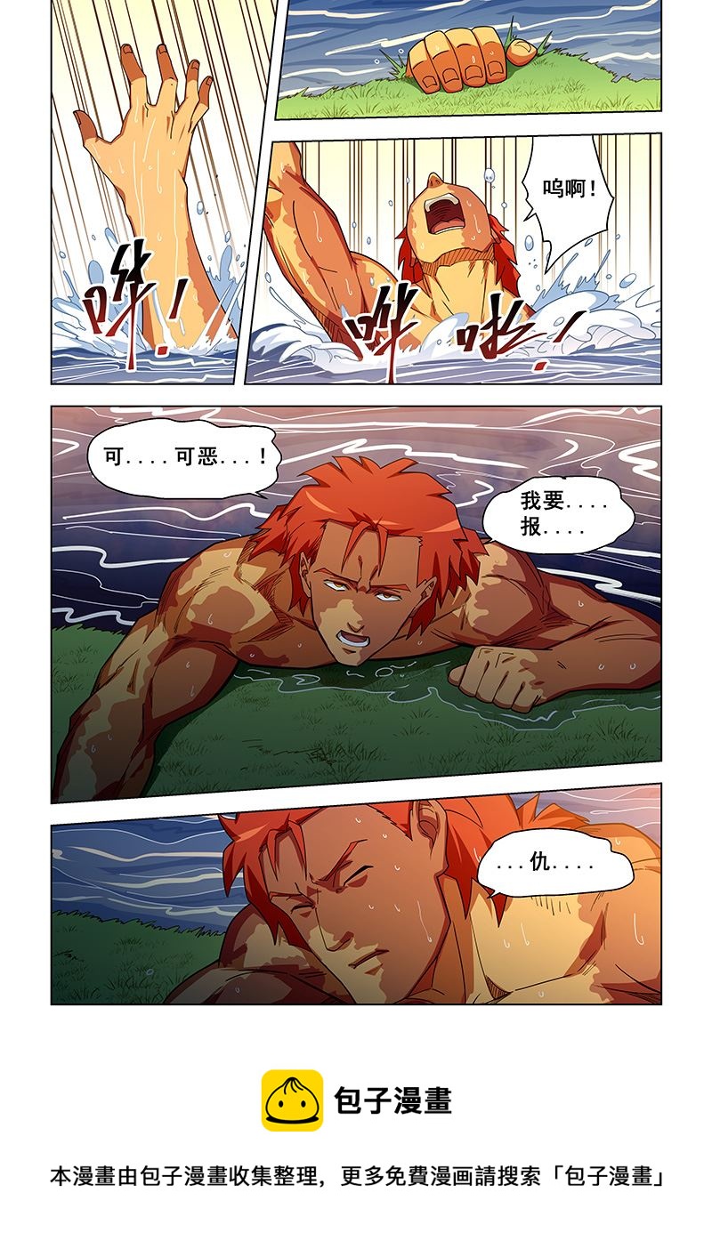 《桃花宝典》漫画最新章节第311话 导弹的威力免费下拉式在线观看章节第【8】张图片