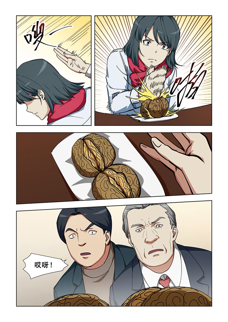 《桃花宝典》漫画最新章节第342话 通过初试免费下拉式在线观看章节第【5】张图片