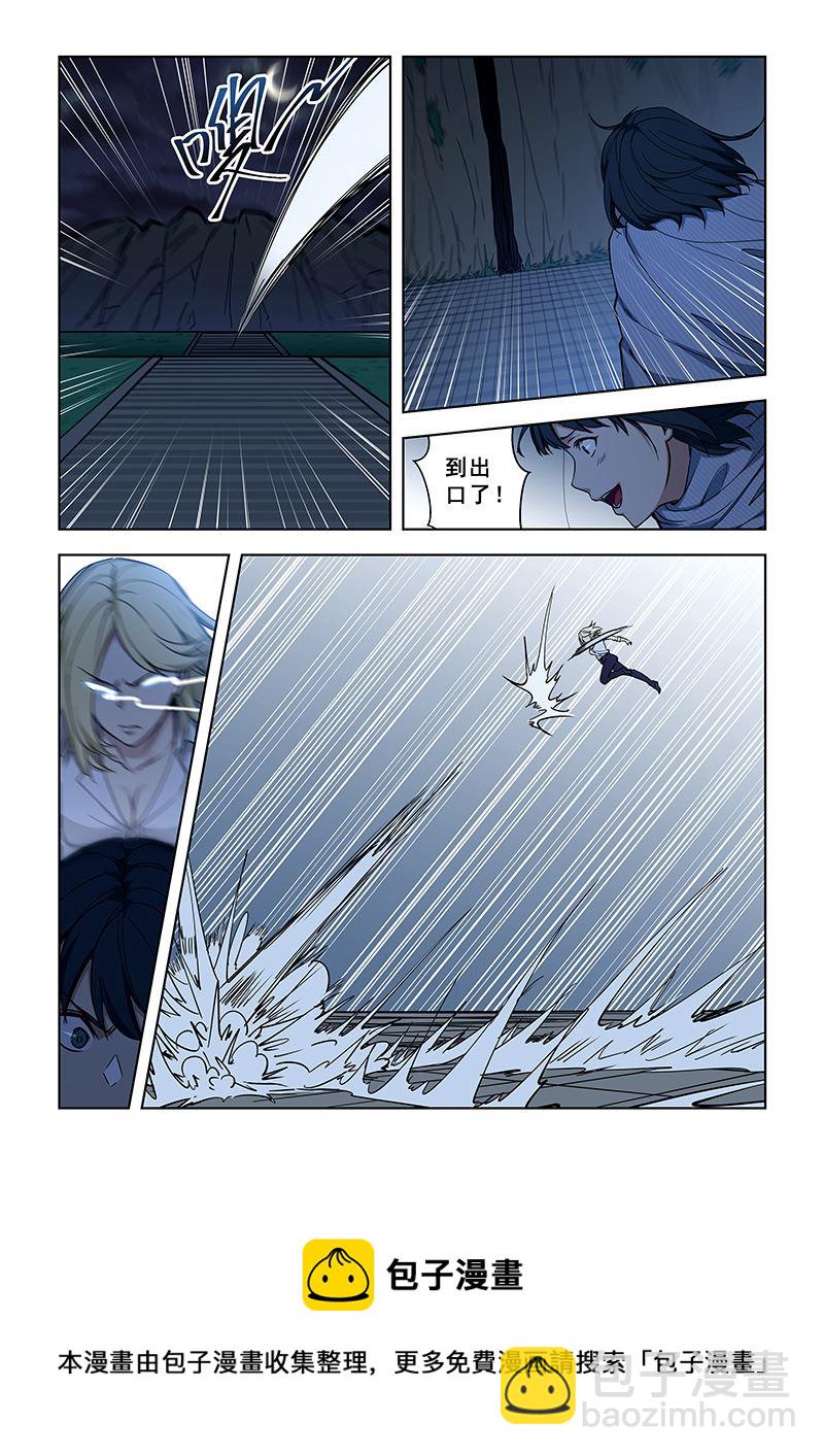 《桃花宝典》漫画最新章节第361话 快走啊免费下拉式在线观看章节第【8】张图片