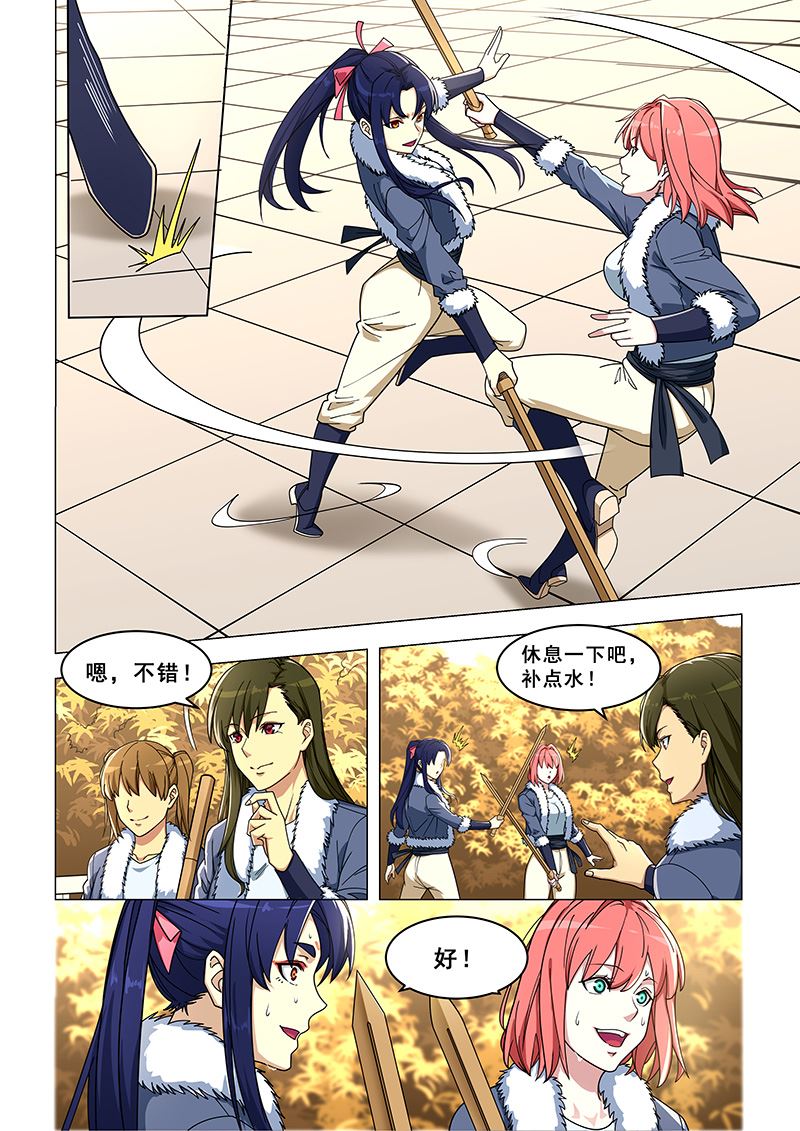 《桃花宝典》漫画最新章节第370话 终究还是走了免费下拉式在线观看章节第【8】张图片