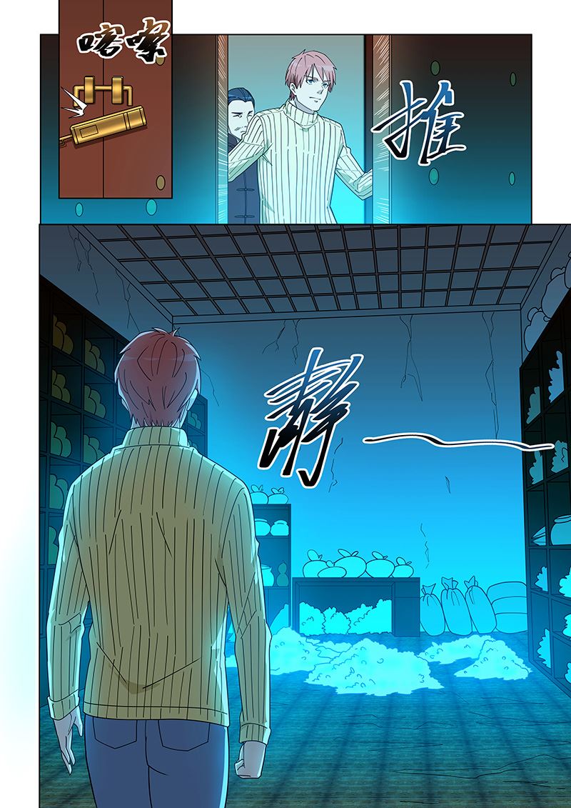 《桃花宝典》漫画最新章节第372话 药王经免费下拉式在线观看章节第【5】张图片