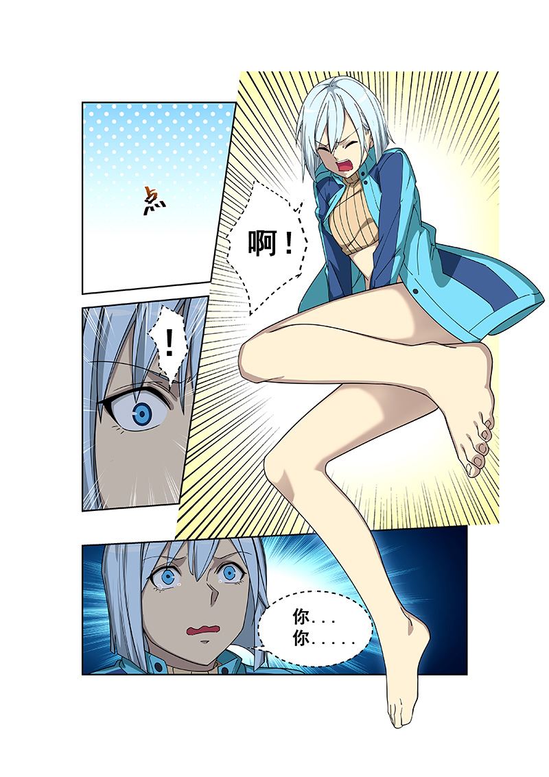 《桃花宝典》漫画最新章节第385话 小老虎免费下拉式在线观看章节第【5】张图片