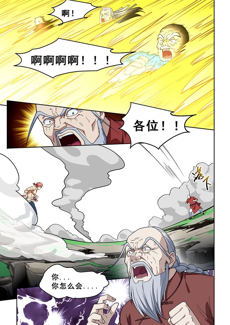 《桃花宝典》漫画最新章节第394话 压寨郎君免费下拉式在线观看章节第【2】张图片