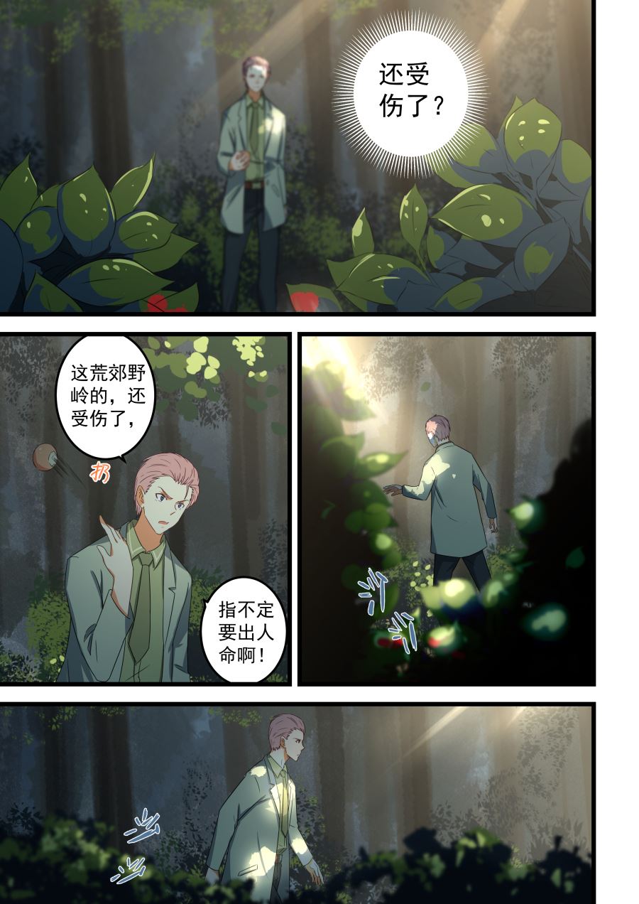 《桃花宝典》漫画最新章节第59话 我们见过么免费下拉式在线观看章节第【4】张图片