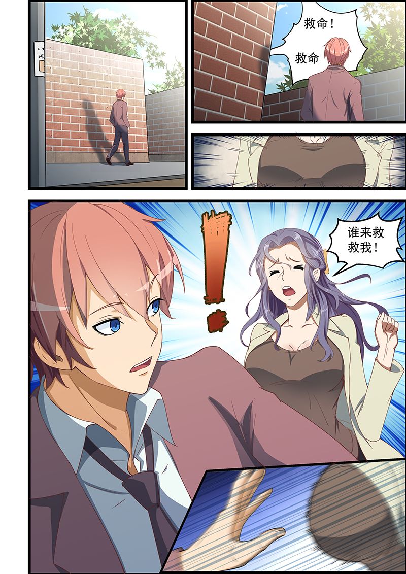 《桃花宝典》漫画最新章节第92话 解救美女免费下拉式在线观看章节第【4】张图片