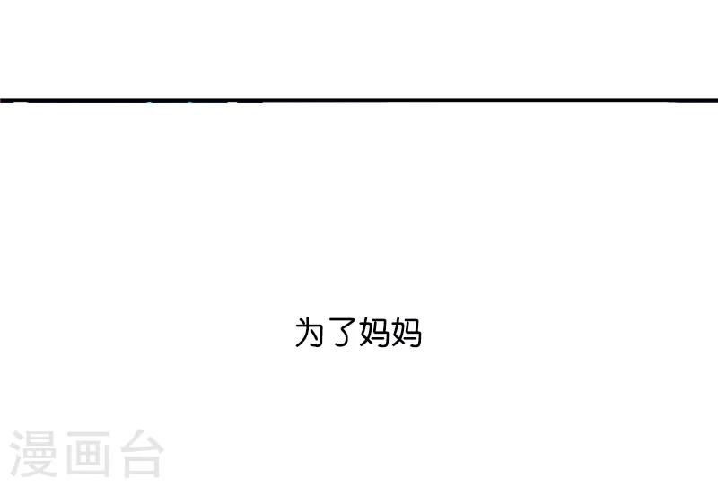 【桃运小神农】漫画-（预告）章节漫画下拉式图片-14.jpg