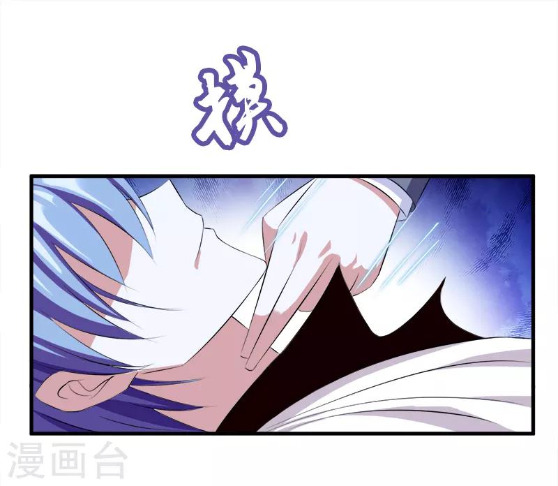 《桃运小神农》漫画最新章节第36话 生命垂危免费下拉式在线观看章节第【8】张图片