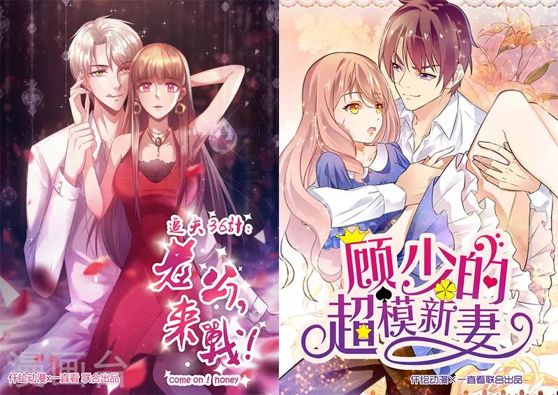 《桃运小神农》漫画最新章节第4话 就是这么任性！免费下拉式在线观看章节第【22】张图片