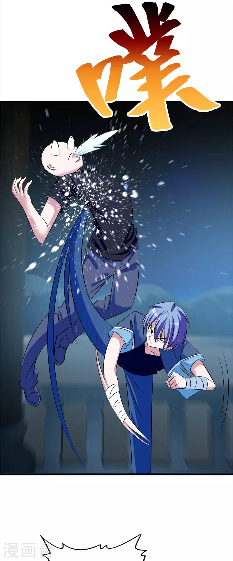 《桃运小神农》漫画最新章节第84话 装X不成免费下拉式在线观看章节第【10】张图片