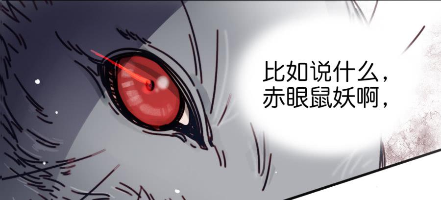 《他与她的秘密》漫画最新章节第一话 基因改造计划 上免费下拉式在线观看章节第【34】张图片