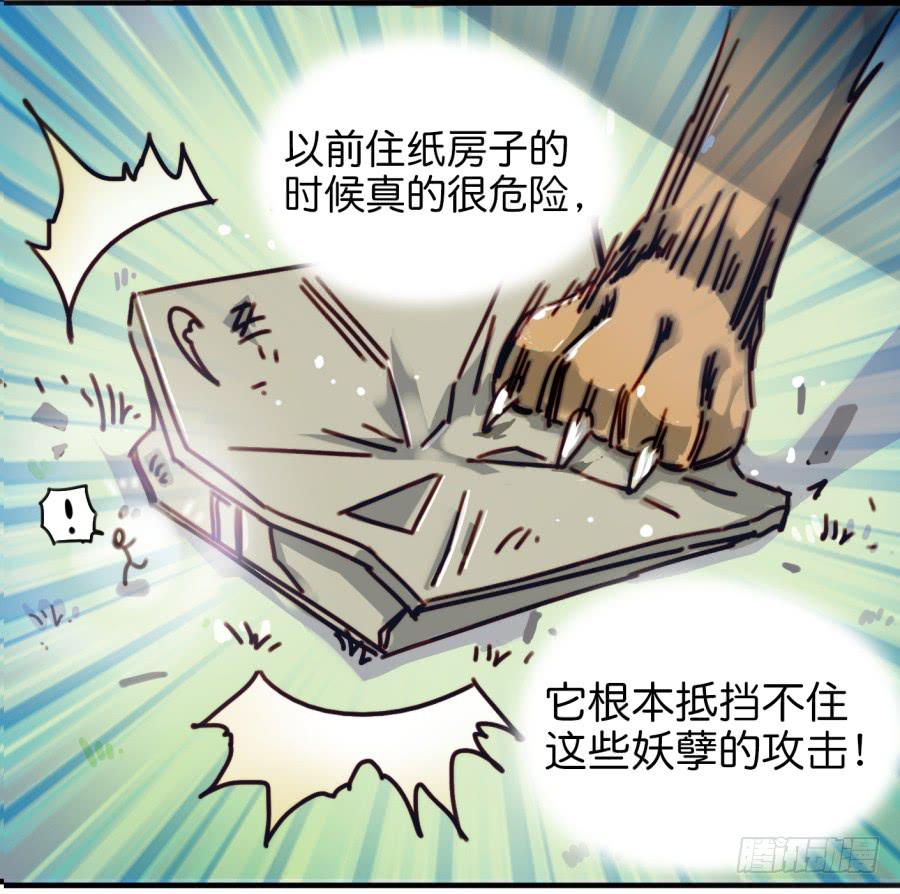 《他与她的秘密》漫画最新章节第一话 基因改造计划 上免费下拉式在线观看章节第【38】张图片