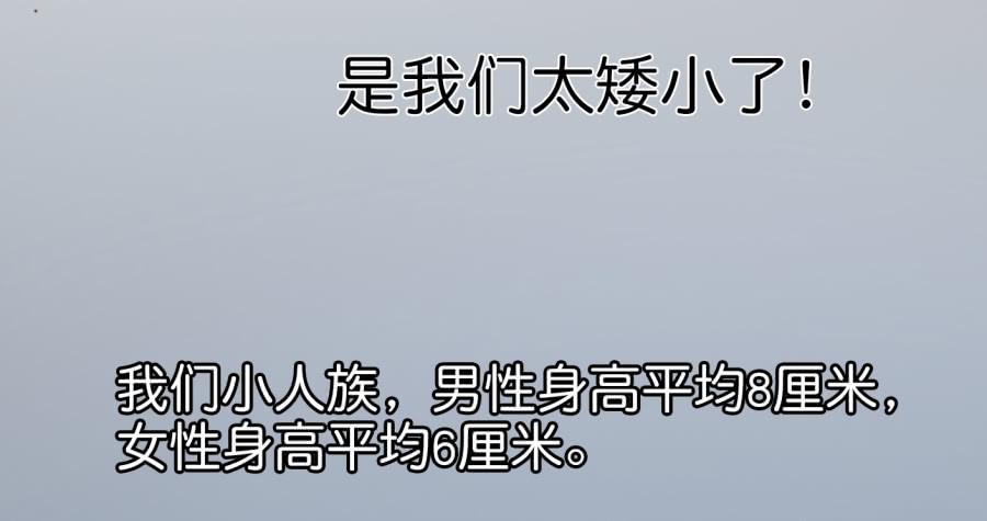 《他与她的秘密》漫画最新章节第一话 基因改造计划 上免费下拉式在线观看章节第【46】张图片