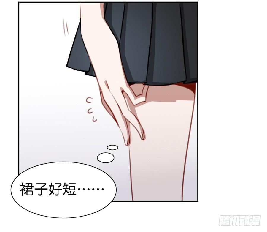 《他与她的秘密》漫画最新章节第五话 你就不能多夸我两句吗？免费下拉式在线观看章节第【12】张图片