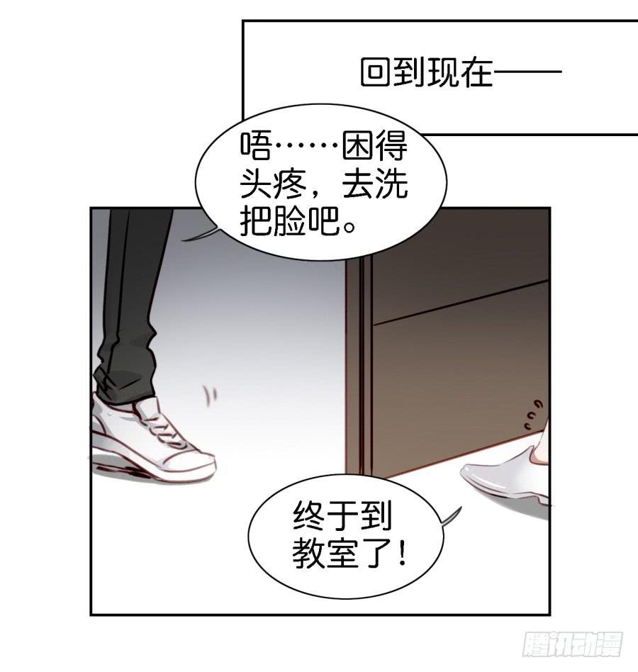 《他与她的秘密》漫画最新章节第五话 你就不能多夸我两句吗？免费下拉式在线观看章节第【20】张图片