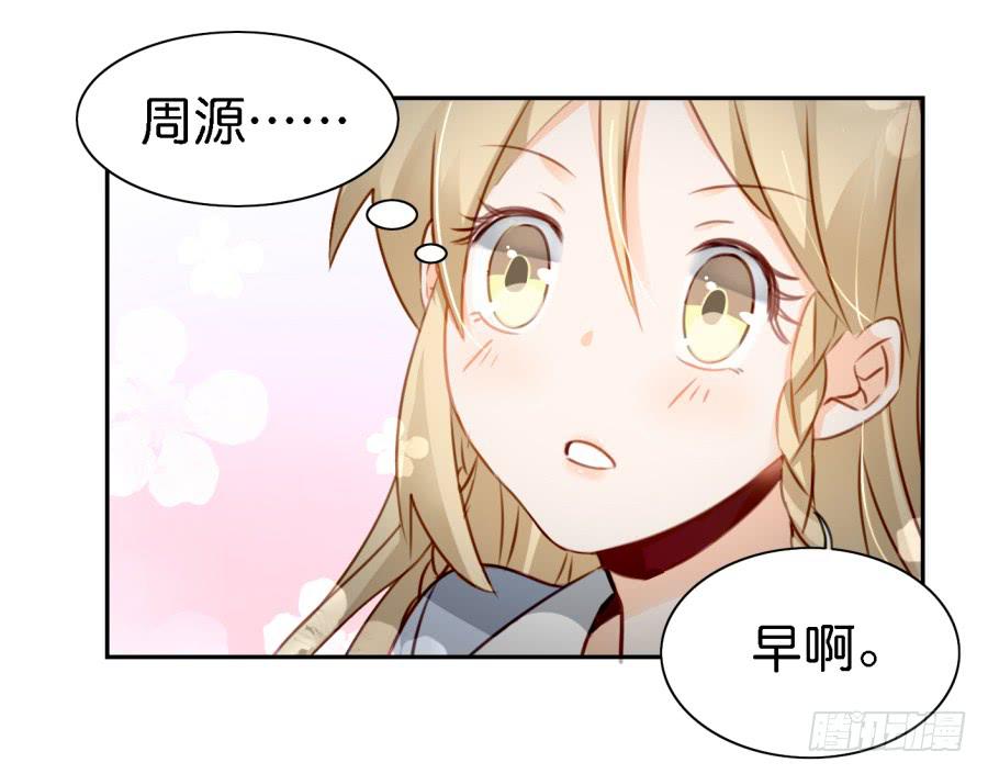 《他与她的秘密》漫画最新章节第五话 你就不能多夸我两句吗？免费下拉式在线观看章节第【22】张图片