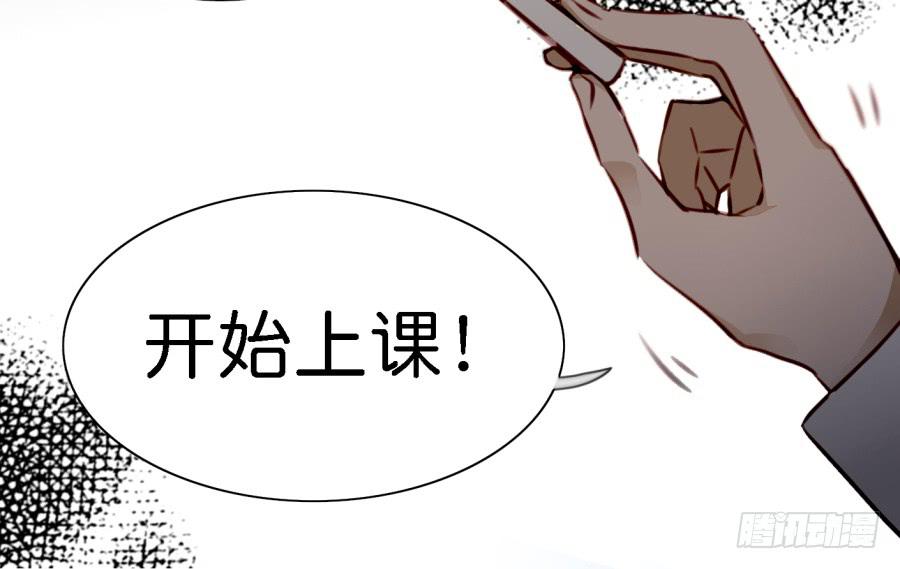 《他与她的秘密》漫画最新章节第五话 你就不能多夸我两句吗？免费下拉式在线观看章节第【43】张图片