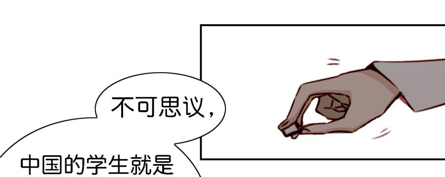 《他与她的秘密》漫画最新章节第五话 你就不能多夸我两句吗？免费下拉式在线观看章节第【48】张图片