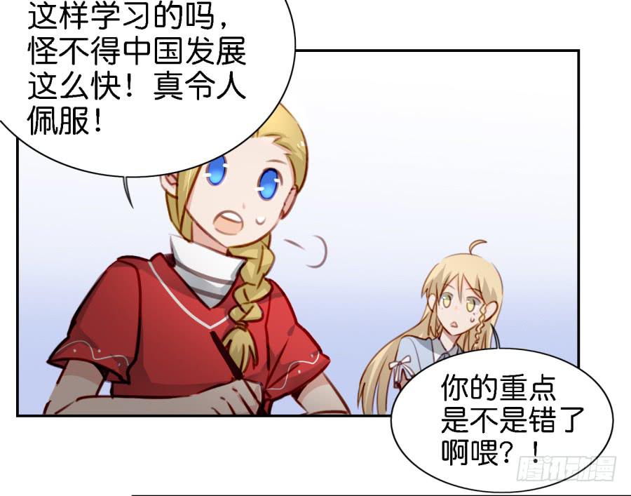 《他与她的秘密》漫画最新章节第五话 你就不能多夸我两句吗？免费下拉式在线观看章节第【49】张图片