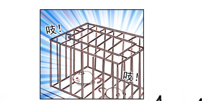 《他与她的秘密》漫画最新章节第六话 我们的秘密 上免费下拉式在线观看章节第【17】张图片