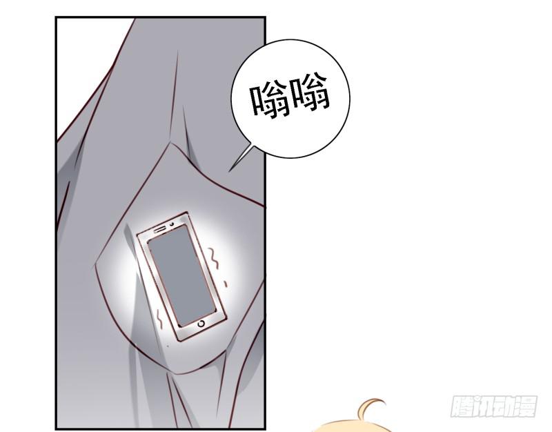 《他与她的秘密》漫画最新章节第六话 我们的秘密 上免费下拉式在线观看章节第【20】张图片