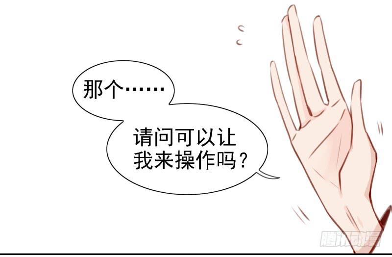 《他与她的秘密》漫画最新章节第六话 我们的秘密 上免费下拉式在线观看章节第【24】张图片