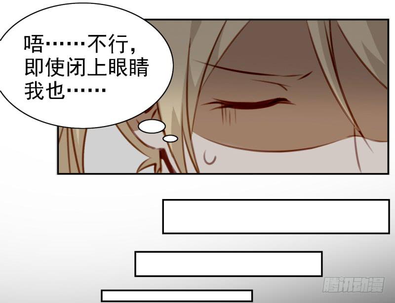 《他与她的秘密》漫画最新章节第六话 我们的秘密 上免费下拉式在线观看章节第【32】张图片