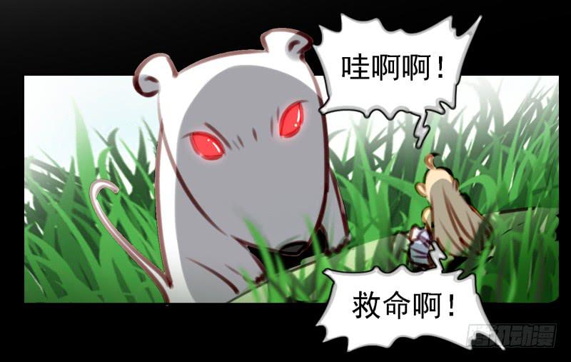 《他与她的秘密》漫画最新章节第六话 我们的秘密 上免费下拉式在线观看章节第【34】张图片