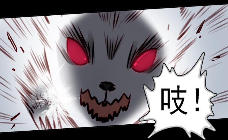 《他与她的秘密》漫画最新章节第六话 我们的秘密 上免费下拉式在线观看章节第【36】张图片