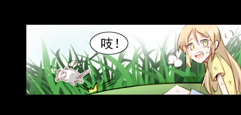 《他与她的秘密》漫画最新章节第六话 我们的秘密 上免费下拉式在线观看章节第【40】张图片