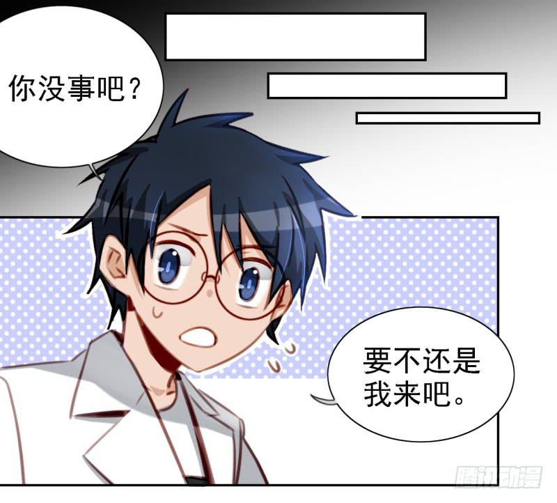 《他与她的秘密》漫画最新章节第六话 我们的秘密 上免费下拉式在线观看章节第【42】张图片