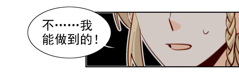 《他与她的秘密》漫画最新章节第六话 我们的秘密 上免费下拉式在线观看章节第【43】张图片