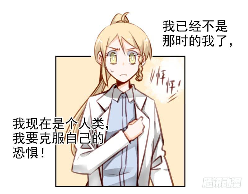 《他与她的秘密》漫画最新章节第六话 我们的秘密 上免费下拉式在线观看章节第【44】张图片