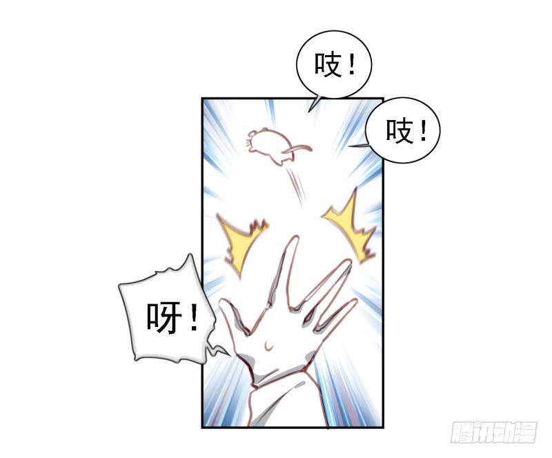 《他与她的秘密》漫画最新章节第六话 我们的秘密 上免费下拉式在线观看章节第【48】张图片